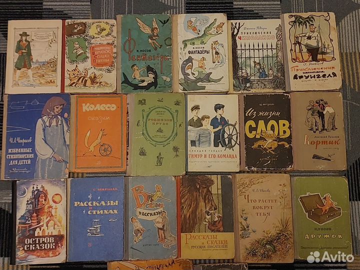 Книги времен СССР