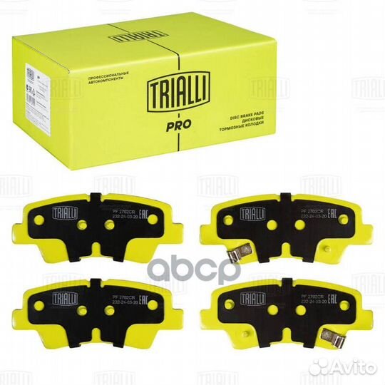 Колодки тормозные дисковые (керам.) PRO зад