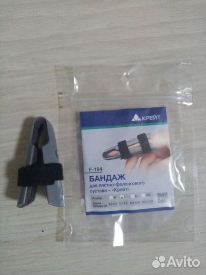 Бандаж для пальца