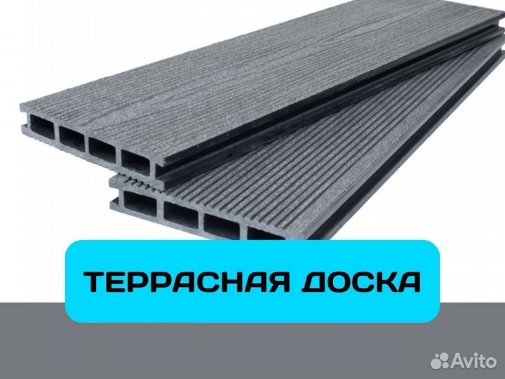 Террасная доска Prime
