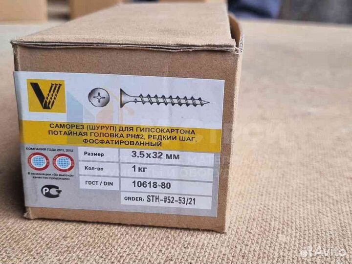 Саморезы по дереву фосфатированные 3,5*25 оптом и