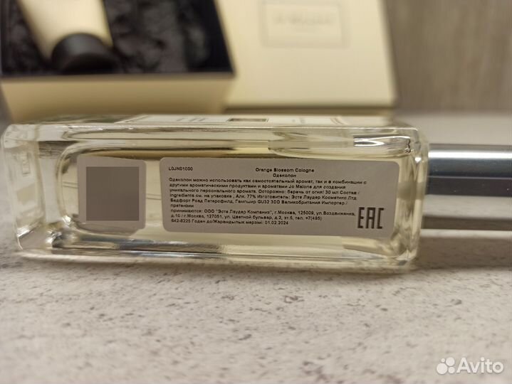 Одеколон Jo Malone London