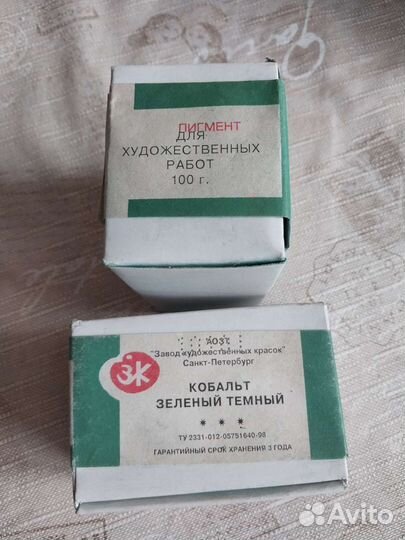 Пигмент для художественных работ