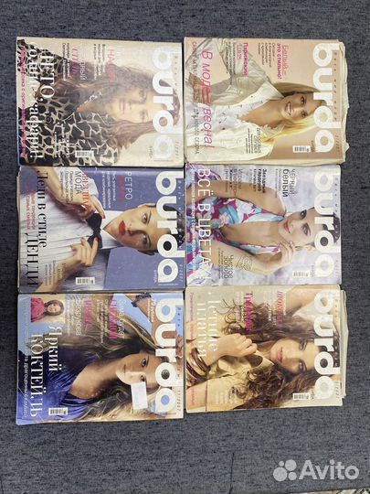 Журналы бурда моден