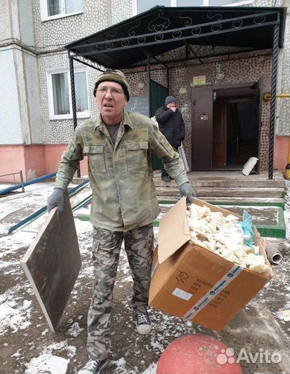 Вывоз мусора / Вывоз мусора газель / Грузчики