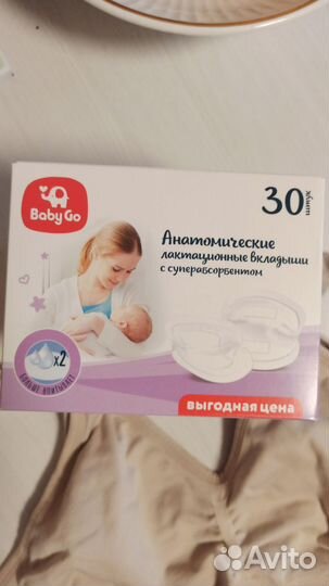 Отдам бесплатно