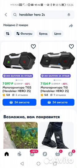 Мотогарнитура T10S (Herobiker hero 2S)