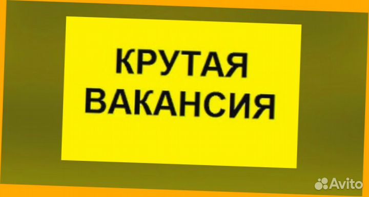 Оператор производственной линии вахтой Жилье/Еда