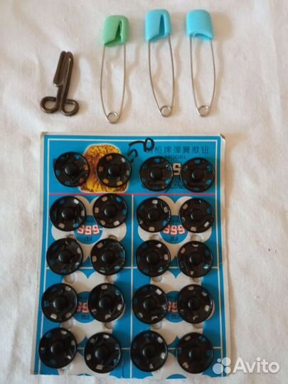 Кнопки пришивные,булавки, крючок