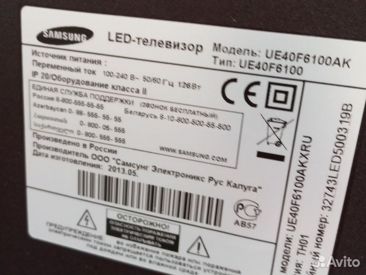 LED подсветка для телевизора samsung