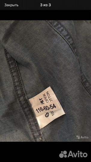 Продаю рубашку