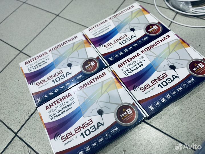 Антенна комнатная на стекло