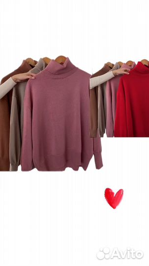 Свитер perfect