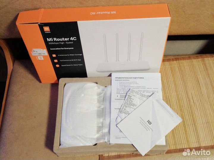 Маршрутизатор