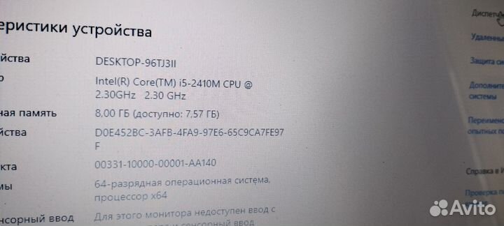 Игровой Lenovo i5 SSD Nvidia