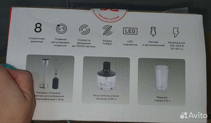 Блендер погружной 3 в 1, измельчитель, миксер