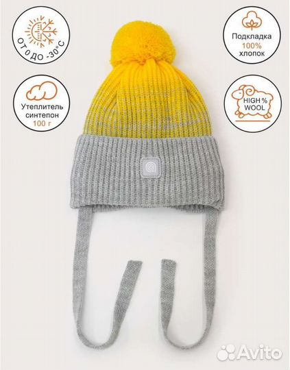 Зимняя шапка Artel 50