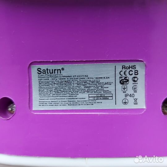 Утюг Saturn st-cc7142