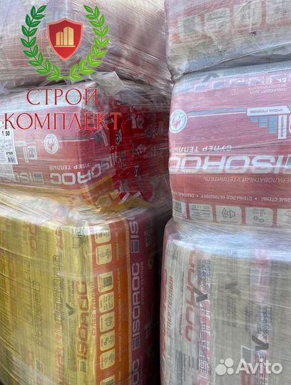 Утеплитель Изорок Супер Тёплый 100мм