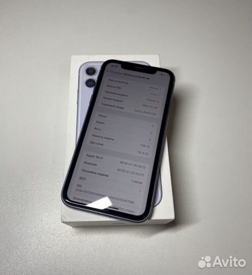 iPhone 11, 128 ГБ