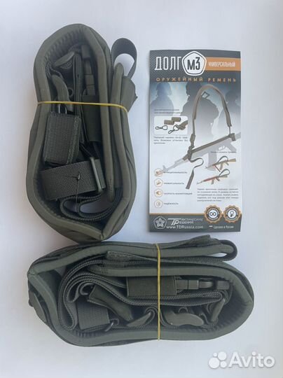 Ремень долг м3