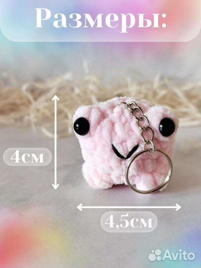 Вязаный брелок лягушка