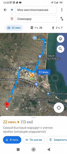 Участок 5 сот. (ИЖС)