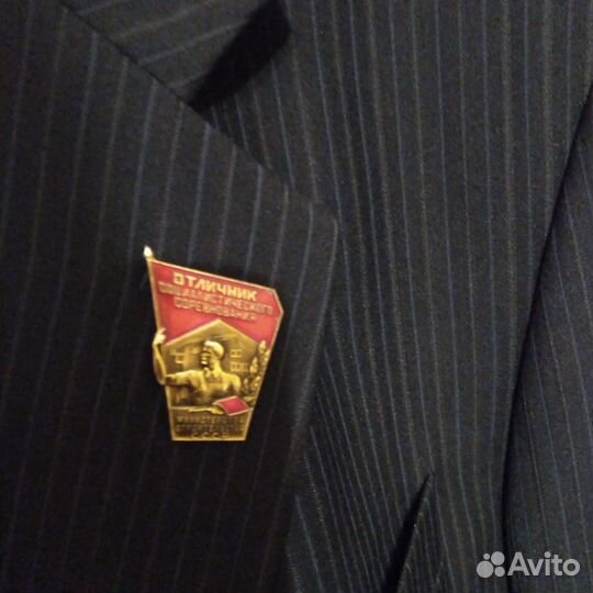 Значок Отличник социалистического соревнования Ст