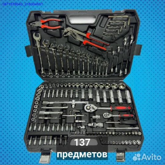 Набор инструментов (Арт.96584)