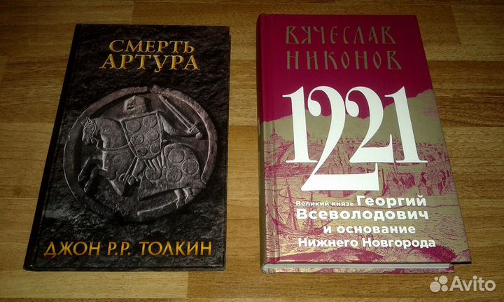 Саймон Терни + Джон Толкин и не только (6 книг)