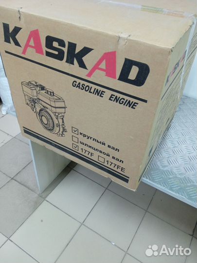 Двигатель для мотоблока