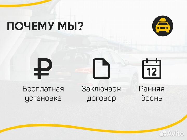 Аренда автобоксов на машину C договором