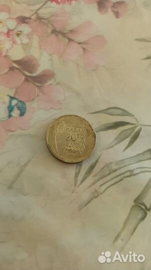 Коллекционные монеты