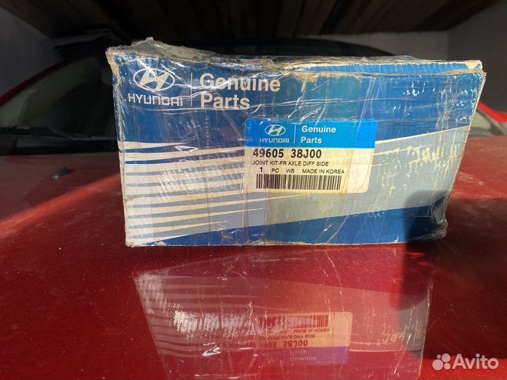 Шрус внутренний hyundai Kia