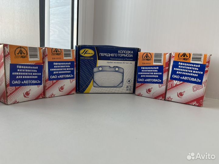 Передние тормозные колодки и шаровые на ниву