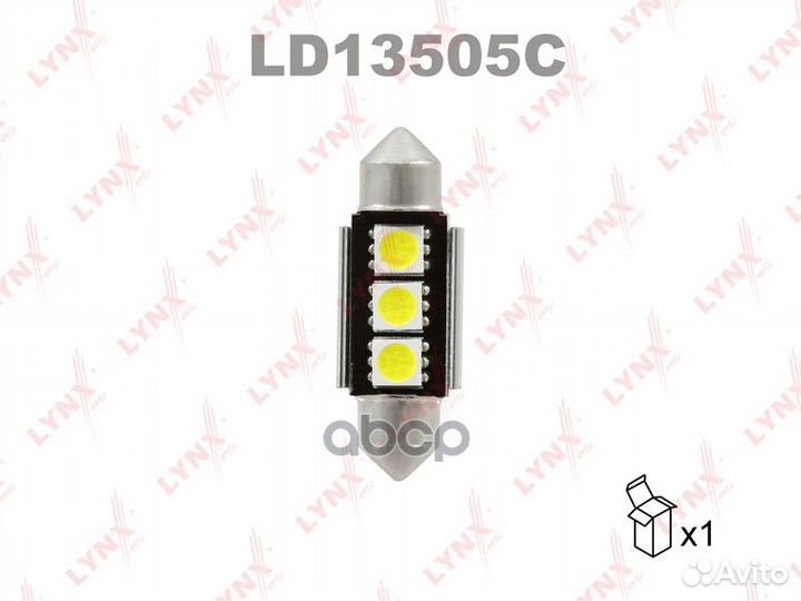 Лампа светодиодная LED C5W T11x35 12V SV8,5-8 S