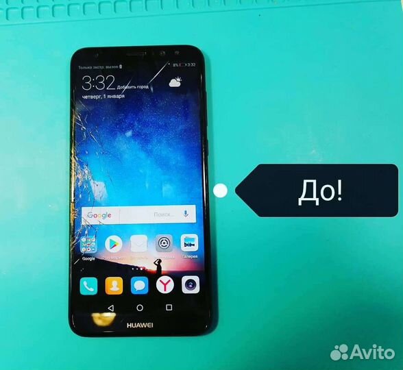 Ремонт телевизоров, телефонов, ноутбуков