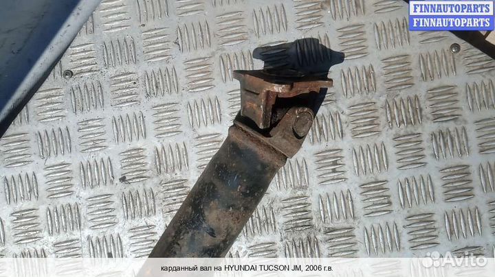 Кардан Hyundai Tucson I (JM), 2006 Дизель
