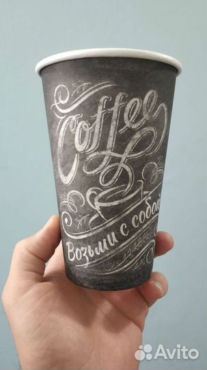 Бумажные стаканы