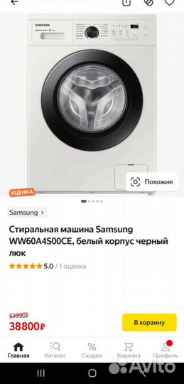 Стиральная машина samsung c гарантией