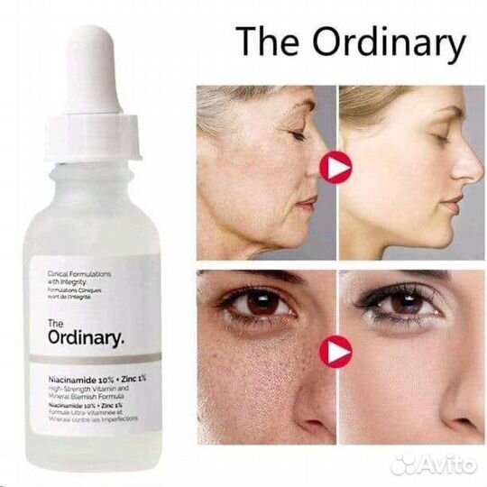 Сыворотка для проблемой кожи The Ordinary