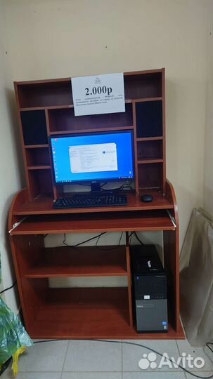 Продам компютер