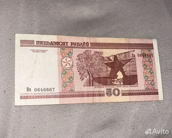 Банкноты белоруссии