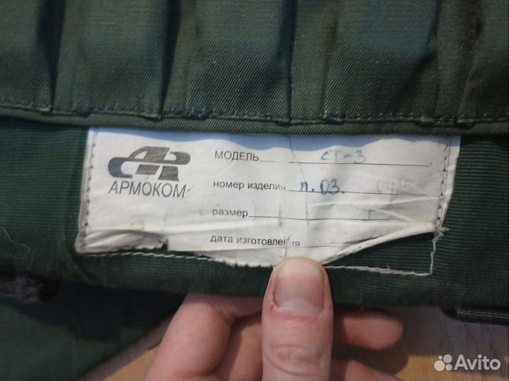 Инкассаторский бронежилет