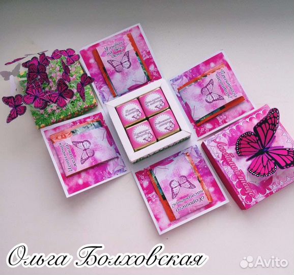 Шокобокс бабочки/подароп учителю/ воспитателю