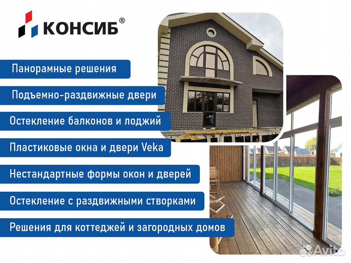 Пластиковые окна от производителя