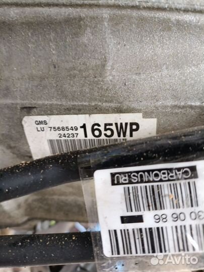 АКПП Bmw 3-series E90