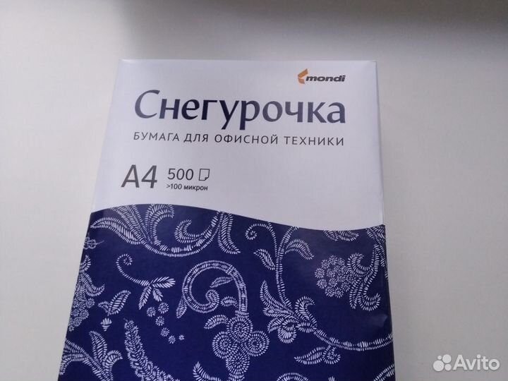 Бумага a4 Снегурочка