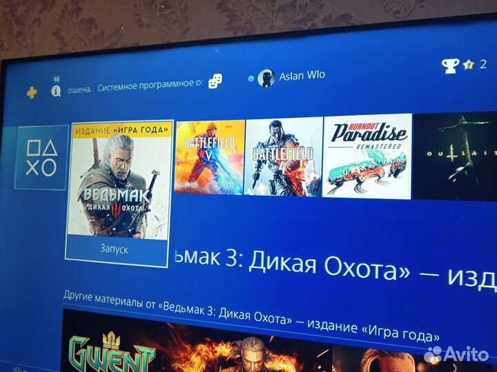 Sony playstation 4 slim 1tb с играми