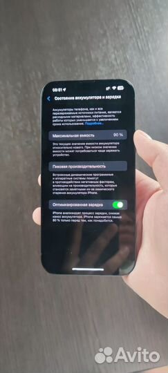 iPhone 14 Plus, 256 ГБ